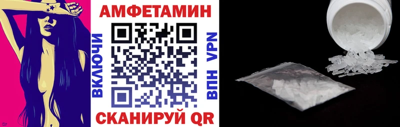 Амфетамин Premium  Отрадный 