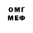 Метадон VHQ Isiah Bermudez