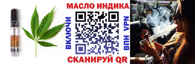 Cannafood конопля  кракен рабочий сайт  Отрадный  закладки 