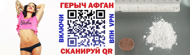 blacksprut ТОР  Отрадный  сайты даркнета состав  Героин хмурый 