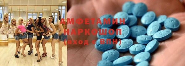 шишки Абинск