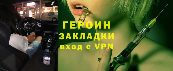 таблы Абдулино