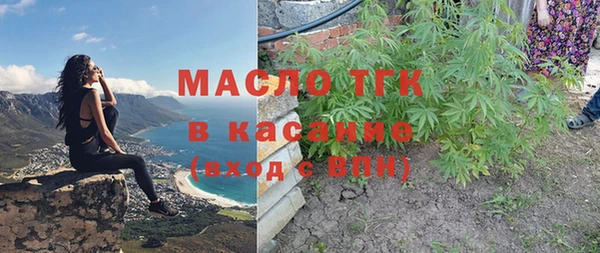 таблы Абдулино