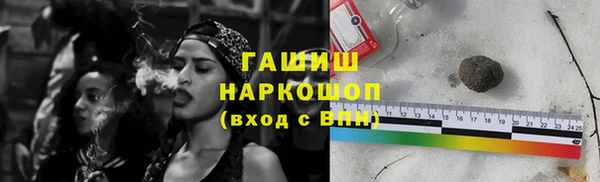 марки nbome Елизово