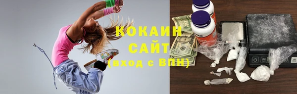 гашишное масло Волоколамск