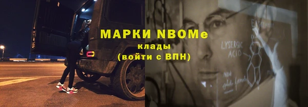 героин Мегион