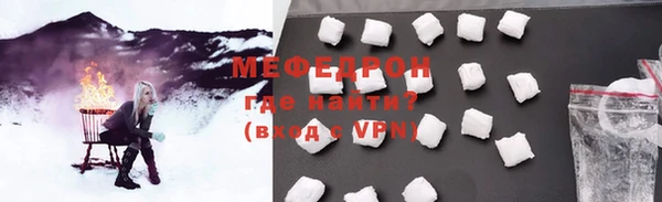 героин Мегион