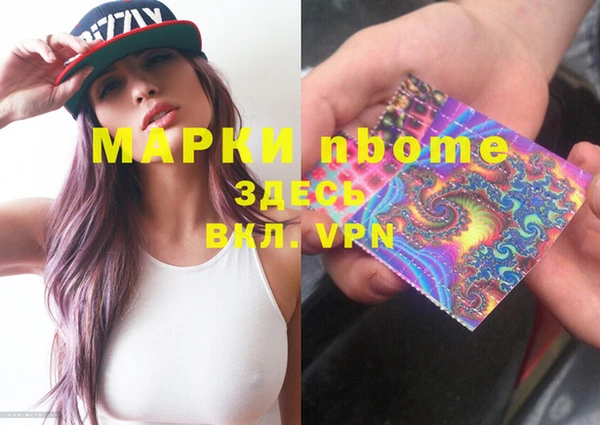 героин Мегион