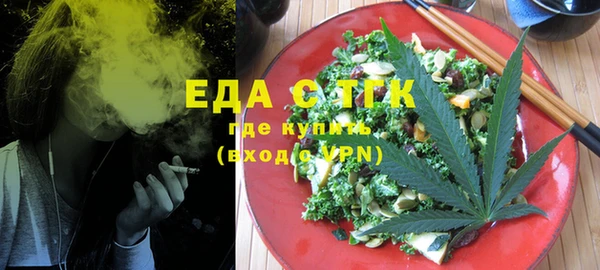 альфа пвп Ельня