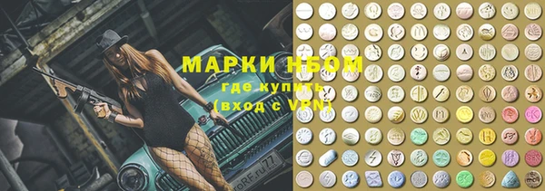 героин Мегион