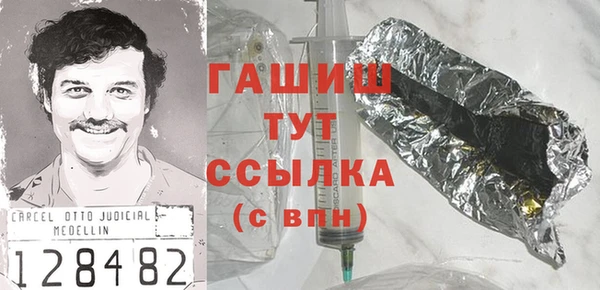 шишки Абинск