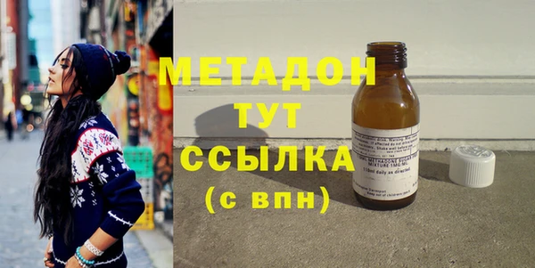 сатива Володарск