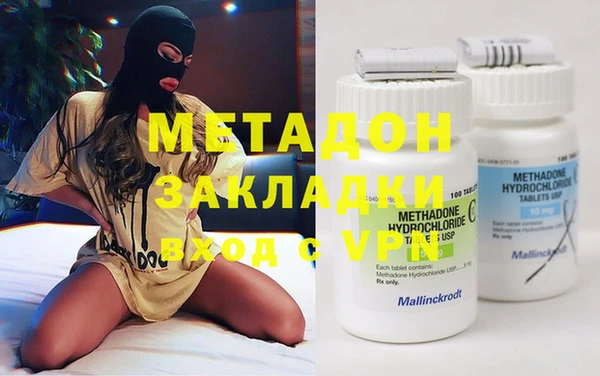 таблы Абдулино