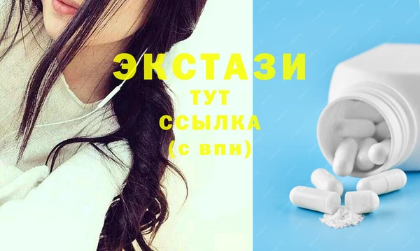 шишки Абинск