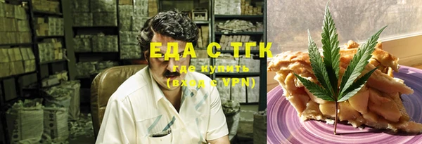 шишки Абинск