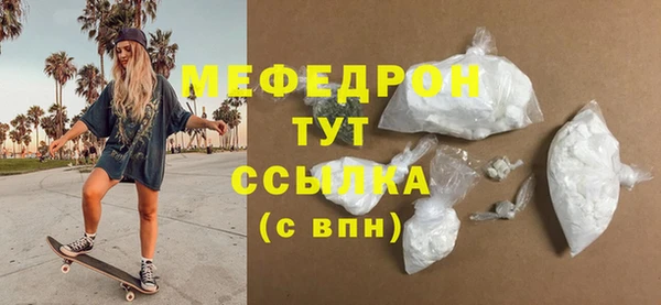 таблы Абдулино