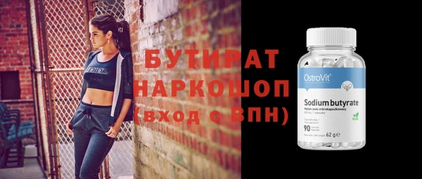 гидропоника Медногорск