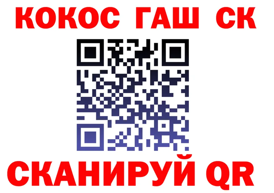КЕТАМИН VHQ зеркало дарк нет гидра Отрадный