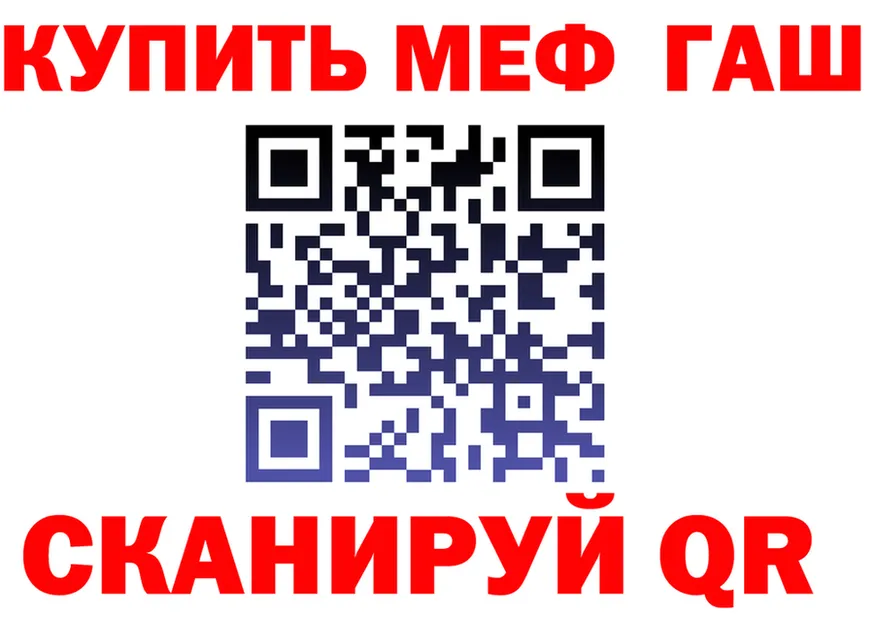 Амфетамин VHQ зеркало shop ссылка на мегу Отрадный