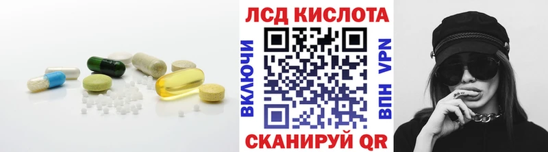 LSD-25 экстази кислота  mega маркетплейс  Отрадный 