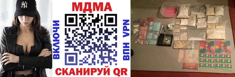 как найти наркотики  Отрадный  МДМА Molly 
