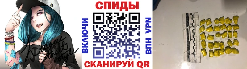 Первитин мет  Отрадный 